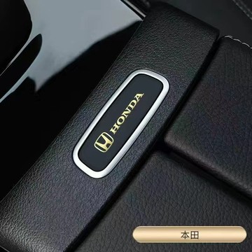 本田Honda金色金屬車貼喜美CIVIC Fit飛度皓影雅閣享域CRV冠道XRV淩派繽智隨意貼ˇfs2