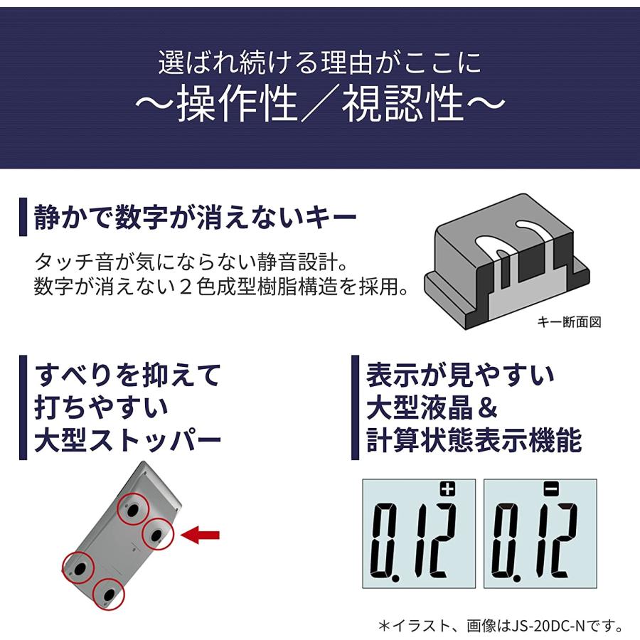 カシオ 本格実務電卓 12桁 日数＆時間計算 ジャストタイプ シルバー JS-20DC-N グリーン購入法適合 エコマーク認定 並行輸入