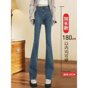 牛仔微喇叭褲女加長秋季微喇高腰彈力顯瘦170高個子175修身拖地褲