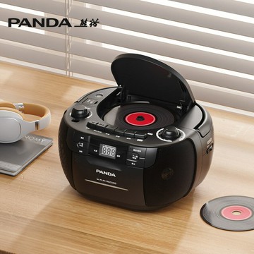 熊貓CD-107cd磁帶一體機錄音機收錄機老式懷舊復古家用卡帶播放機【宜家良品百貨】