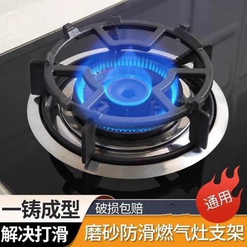 💕新款臻選+99免運🚚煤氣竈支架煤氣爐竈臺燃氣竈架託鍋架爐架小鍋奶鍋砂鍋防滑鍋架子