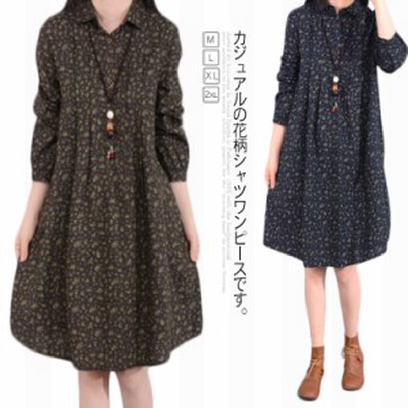 秋 ワンピース 花柄ワンピース 花柄 シャツワンピース ミディアム丈 長袖ワンピース 綿麻 コットンリネン カジュアルワンピース 総柄 通販 Lineポイント最大get Lineショッピング