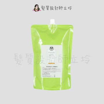 立坽『沖洗調理』ROVENDIS羅凡迪詩 SPA 頭皮敷髮泥(不熱配方)1000ml LS02 LS05