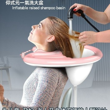 ✨免運可開發票#洗頭盤 孕婦老人兒童多用途仰式充氣洗頭盆 銀髮族洗頭盆 兒童洗頭盆 老人洗頭盆 摺疊充氣洗頭器 坐月子