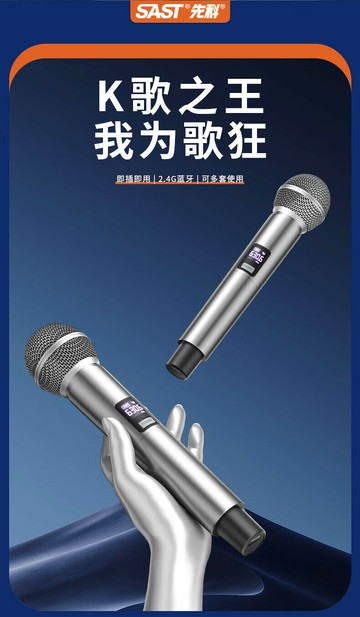 先科ok-95A無線麥克風手持充電U段家庭KTV唱歌舞臺一拖一金屬話筒【Snowbelle優選】