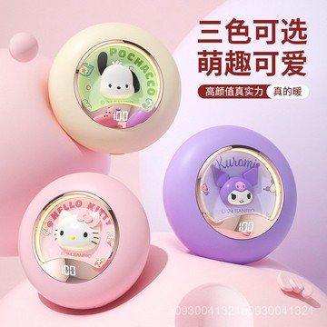 🎁【臺灣出貨】三麗O暖手寶 暖手寶 暖暖包 暖手寶 禮盒裝暖手蛋 電暖蛋 暖暖蛋 卡通暖手寶 暖暖包 智能雙顯 五檔控溫
