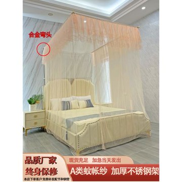 方型可伸縮密蚊帳加厚不銹鋼支架床上家用折疊落地款三單門1.51.8