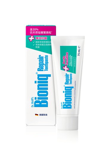 Bioniq專業修護牙膏75ml-專效抗敏