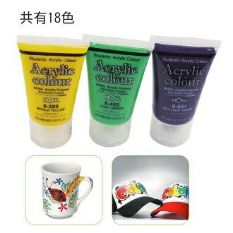 MONA 壓克力顏料 25ml /瓶 462201 ~ 462901【APP滿額下單4%點數(單一帳號最高1000點)】7/31止