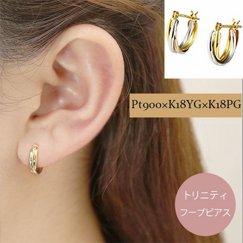 ≪プライスダウン30％OFF≫ k18 イヤリング トリコロール ピアス(両耳