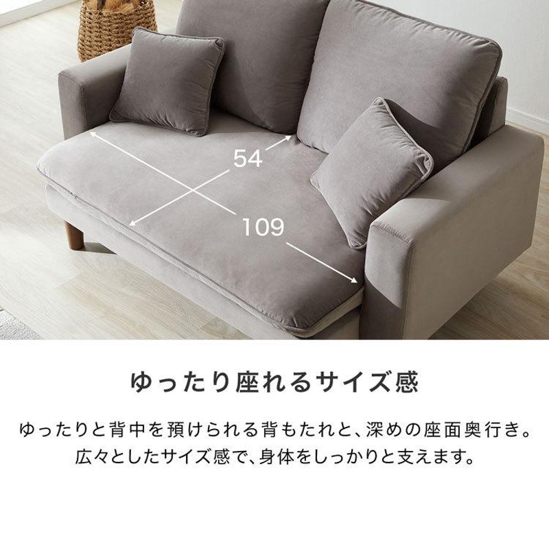 グレー ベルベット ソファ ロウヤ lowya LOWYA(ロウヤ) 2人掛けソファ