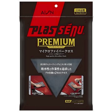 AION Premium 超細纖維仿麂皮磨毛布  1個  灰色