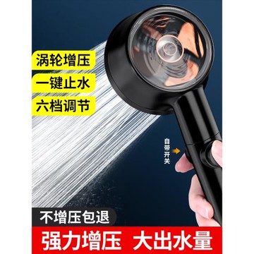 德國增壓淋浴花灑噴頭衛浴沐浴蓮蓬頭套裝家用洗澡加壓噴頭熱水器