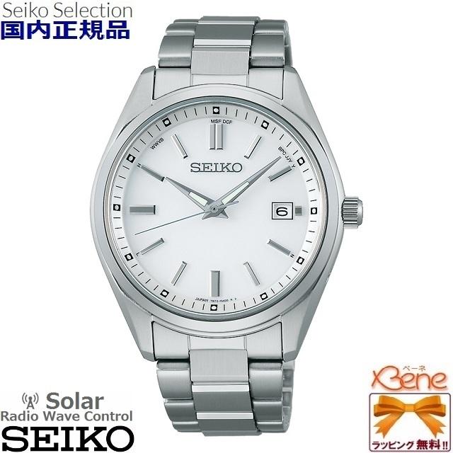 日本製 メンズソーラー電波ウォッチ SEIKO SELECTION/セイコー