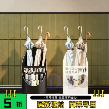 ⚡免運⚡雨傘架商用進門瀝水傘桶 玄關收納 雨傘收納架入戶門口置傘架 創意折疊雨傘 可接水家用客廳商用放傘架雨具放傘架