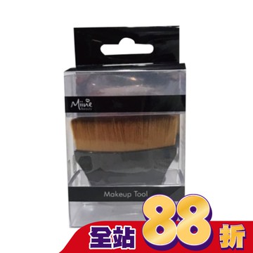 Miine零暇疵無痕粉底刷