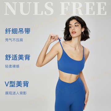 LULU【細帶健身內衣】 U領瑜伽背心 高彈運動內衣女 舒適 裸感瑜伽服 瑜伽背心 性感健身上衣 bra top Y06