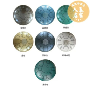 空靈鼓 蓮花鼓 空音鼓 無憂鼓色空鼓空靈鼓手碟飛碟鼓鋼舌鼓玄空好先生成人兒童