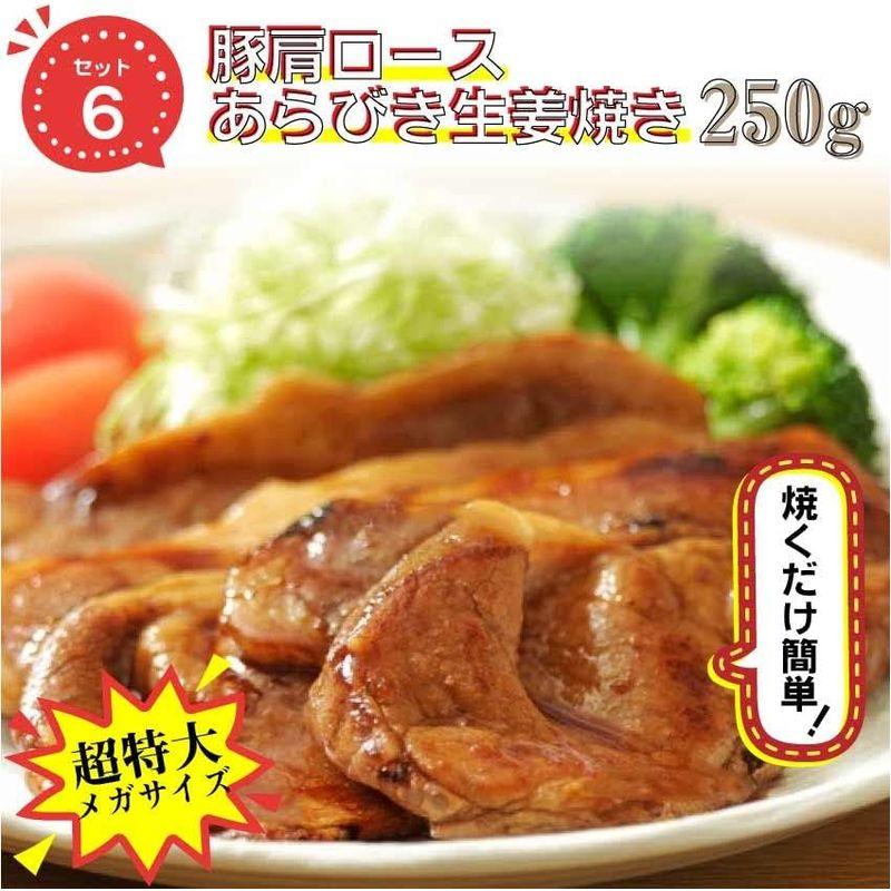 令和記念 肉の福袋セット 2.18kg