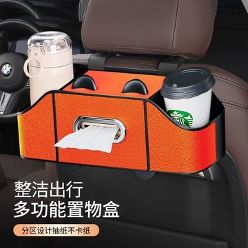 📣免運🔥臺灣出貨🔥汽車座椅後排收納盒 汽車紙巾盒 汽車椅背收納盒 汽車杯架 汽車後排水杯架 汽車掛鈎 汽車收納盒 收納盒