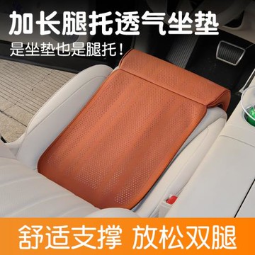 2025新款汽車坐墊腿托一體汽車座椅加長腿托四季通用舒適腿拖座墊