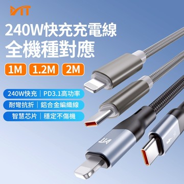 MT 編織磁吸快充線｜PD快充 傳輸充電線 快充 編織線 充電線 iPhone/Type-C 鋁合金外殼 耐拉耐折