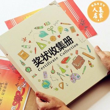 DIY相簿 相本 A4獎狀收集冊收納冊榮譽證書兒童畫畫相冊作品幼稚園成長收藏冊
