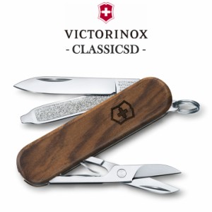 VICTORINOX ナイフ 万能ナイフ 十徳ナイフ ビクトリノックス クラシック SD 小型 折りたたみ アウトドア 0.6221.63 OTTD