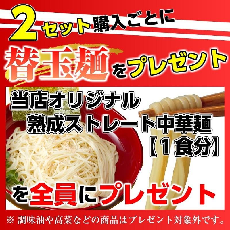 ラーメン　沖縄そば　お取り寄せ　とんこつをベースに鰹節を加えた　人気ご当地スープ　沖縄そば味　6人前　セット　九州ストレート麺　保存食お試しグルメ