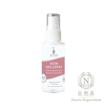 BIOTURM 私密抑味潔淨噴霧 50ml