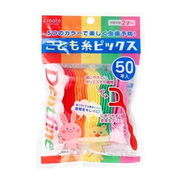 成人牙線 日本原裝 Dentfine 兒童彩虹牙線棒50入