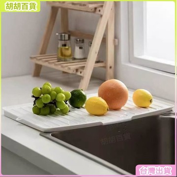碗盤瀝水架 瀝水籃 廚房滴水託盤 廚房瀝水架 瀝水盤 碗盤瀝水籃 碗碟架 水果盤 NNZJ