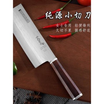 十八子作 菜刀90Cr18mov鋼芯中式家用不銹鋼切肉片刀廚房刀具陽江