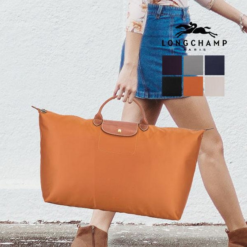 ロンシャン バッグ LONGCHAMP ル・プリアージュ トラベルバッグ