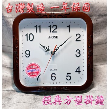C&F 【A-one】附贈電池 MIT台灣製造 典雅方型立體數字超靜音掛鐘 TG-0595