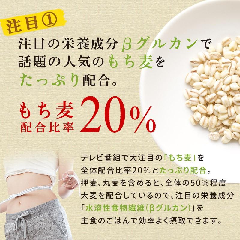 なみさと もち麦たっぷり16種雑穀米 500g