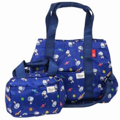 スヌーピー ミニバッグ ＆ おむつ替えシート付き マザーバッグ マミールーAstronauts ピーナッツ 35×30 15cm 送料無料