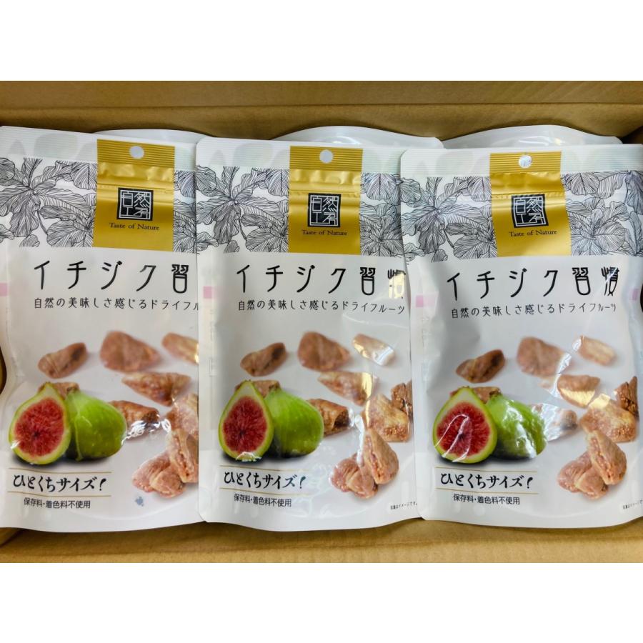 ドライいちじく 無添加 150g*15袋 イチジク習慣 いちじく