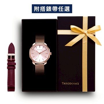 【THEODORA'S】限定禮盒Diana手錶+錶帶2入組-黛安娜粉膚-米蘭玫金【希奧朵拉】送男生 送女生 情侶