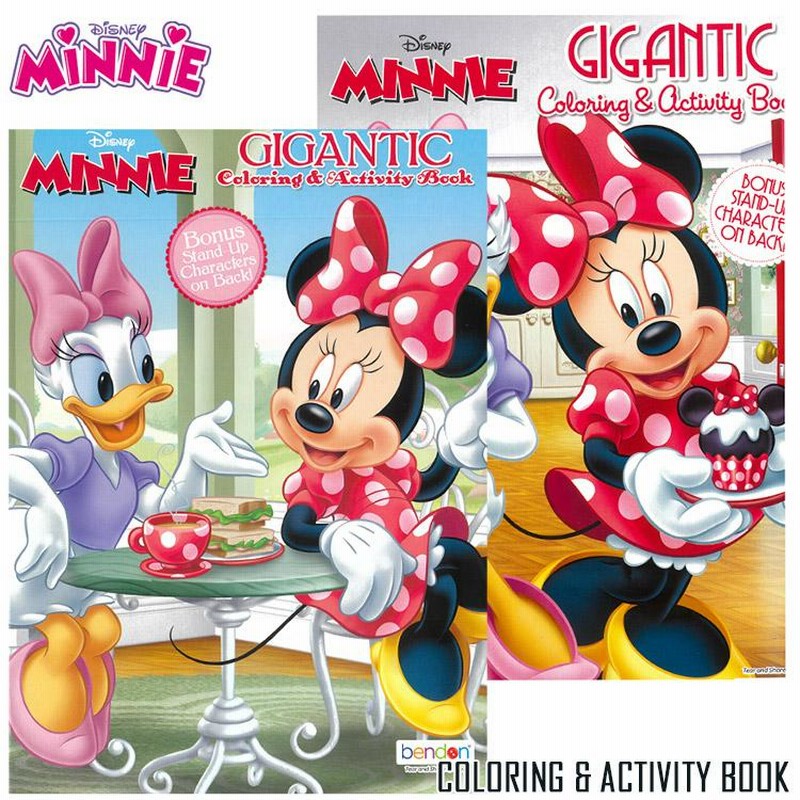 ディズニー ミニーマウス 塗り絵 (ぬりえ) ミニー 迷路 ワード ディズニー ミニーマウス 塗り絵 (ぬりえ) ミニー 迷路 ワード