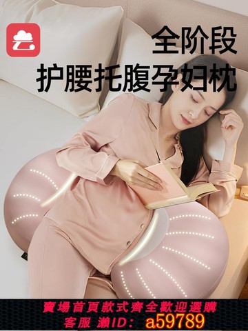 【廠家直銷 可打統編】半糖云慢回彈孕婦枕護腰側臥睡托腹U型枕頭懷孕睡覺專用神器抱枕