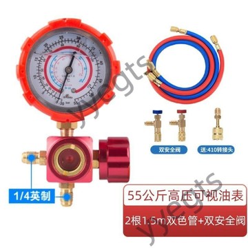 【臺灣暢銷】空調 R410A 冷媒表 加氟表 加液表 壓力 單表 油表 R32 R22 r134A 雪種 表閥  7・3