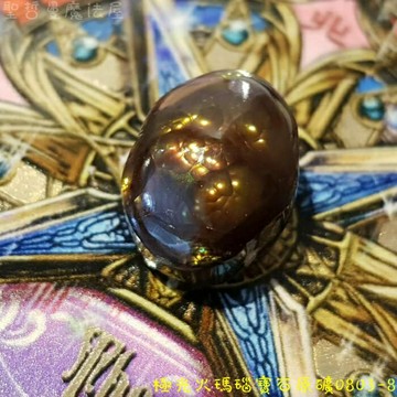 極光火瑪瑙寶石原礦0803-8 ~對應海底輪與臍輪，使人意志堅強，給人安全感，有強大的保護作用