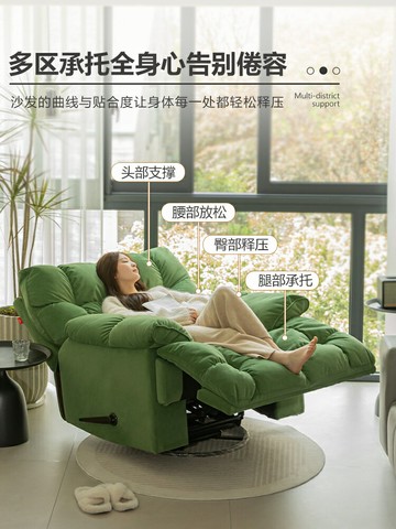 太空艙客廳陽臺設計師搖椅電動躺椅功能雲朵布藝單椅懶人單人沙發
