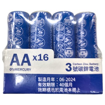 FUJITSU 富士通 3號碳鋅電池 1.5V R6(16A)  16個裝  1盒