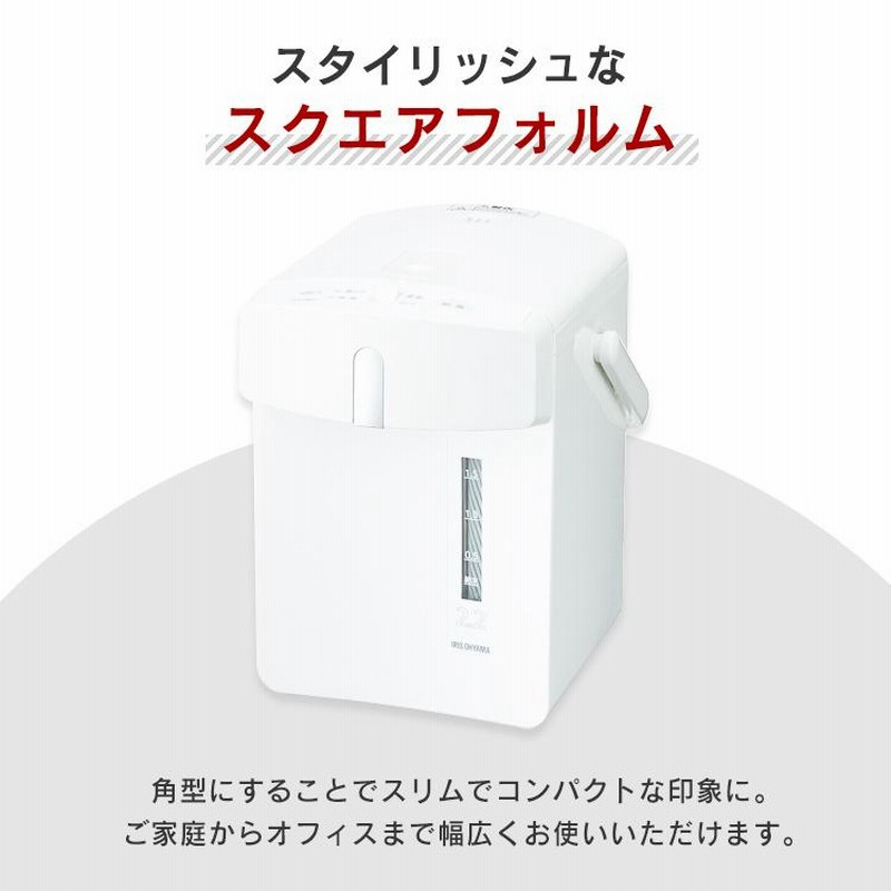 電気ポット おしゃれ ポット 2 2l アイリスオーヤマ ジャーポット 湯沸かし 保温 コンパクト 電動 メカ式 一人暮らし Imhd 122 W ホワイト 通販 Lineポイント最大0 5 Get Lineショッピング