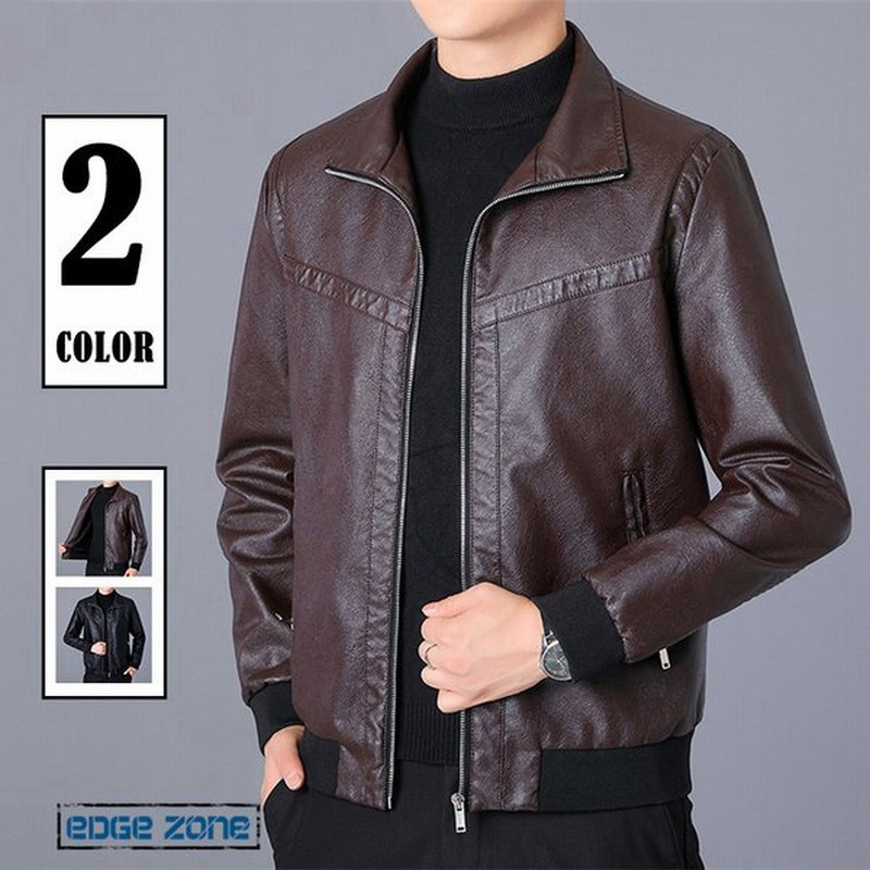 レザージャケット メンズ 革ジャン ライダースジャケット 切り替え バイク ブルゾン Pu スタンドカラー 40代50代 革ジャン 新作 オシャレ 通販 Lineポイント最大0 5 Get Lineショッピング