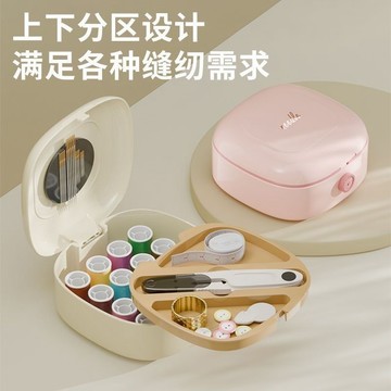🔥臺灣出🔥高檔磁吸針線套盒家用多功能縫補縫線工具大學生宿舍便攜式針線盒