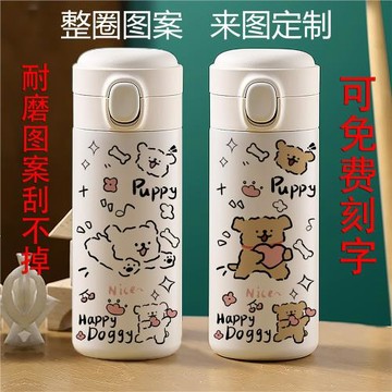 線條小狗保溫杯女可愛高顏值316不銹鋼水杯子學生創意直飲隨行杯