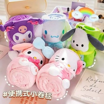 💕臺灣出貨💕80*100可愛卡通柔軟親膚兒童午睡毯敎室辦公室午睡小毯子畢業禮品 UC0Y